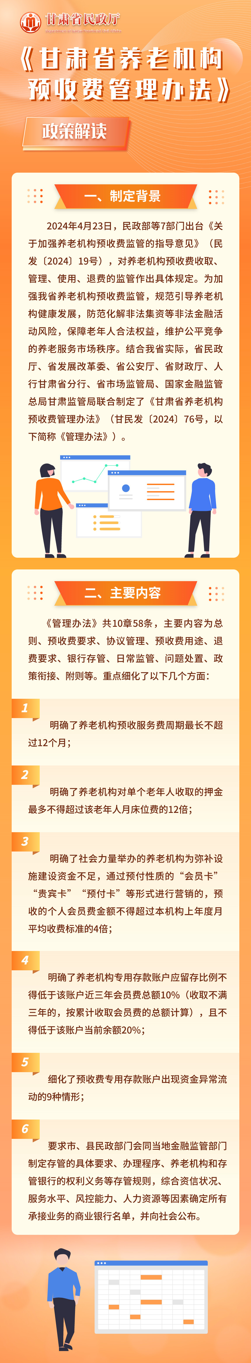 352678a859fb4f5aa43417f7cdcaf1f7.jpg