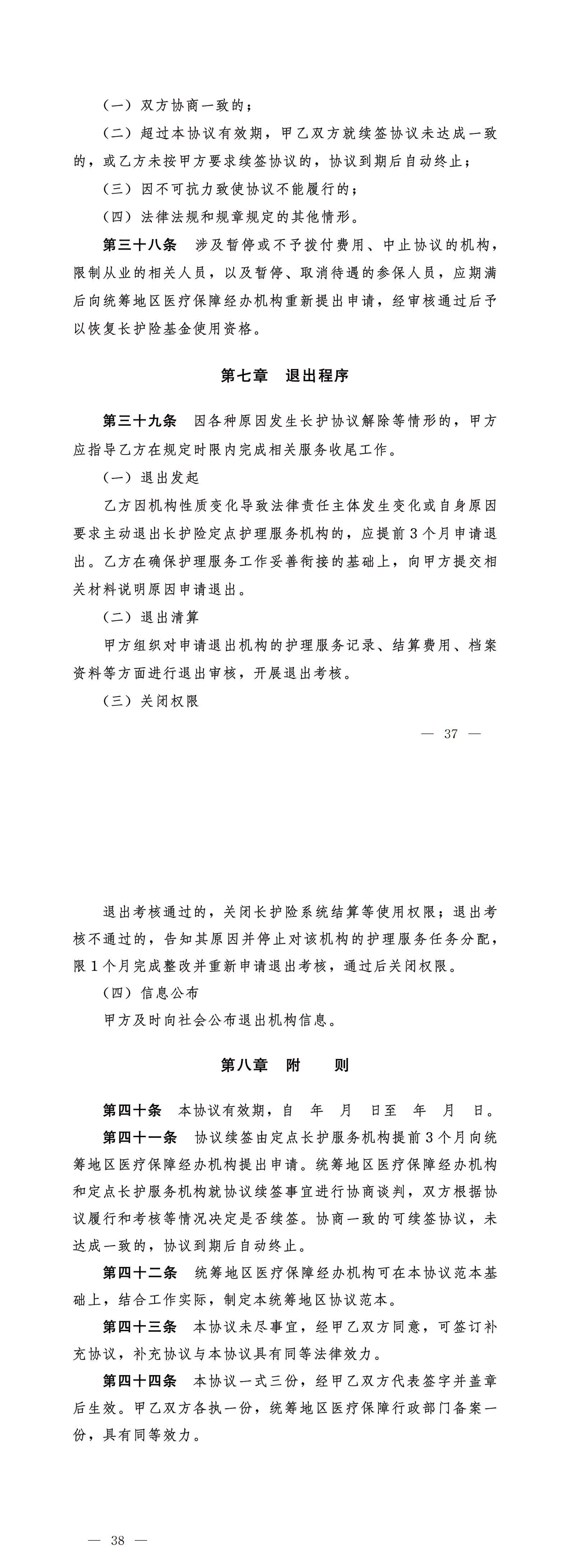 48efe60ce2850488ac236625b90370c6_e7fa2624dec04313a9ec3a28c96a0fce.png
