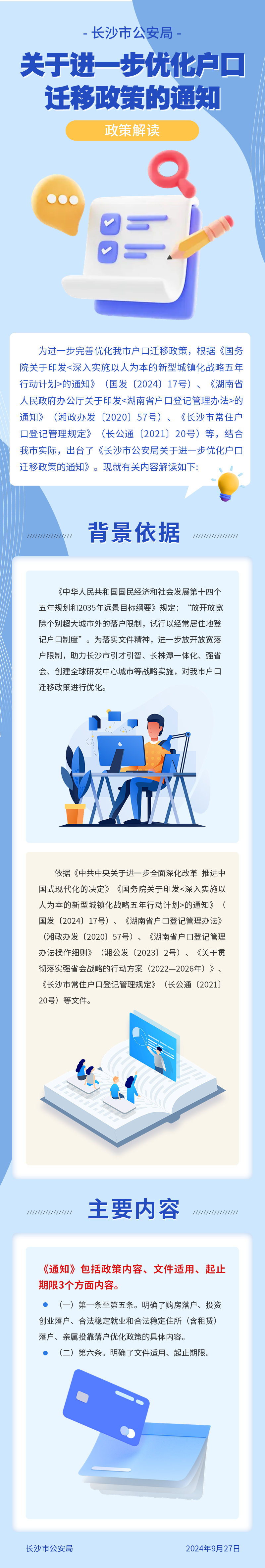 图片解读.png
