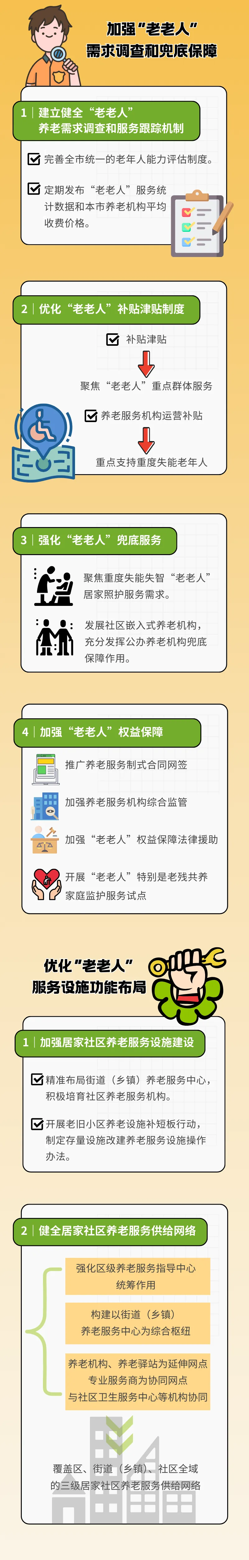 640 （1）.webp