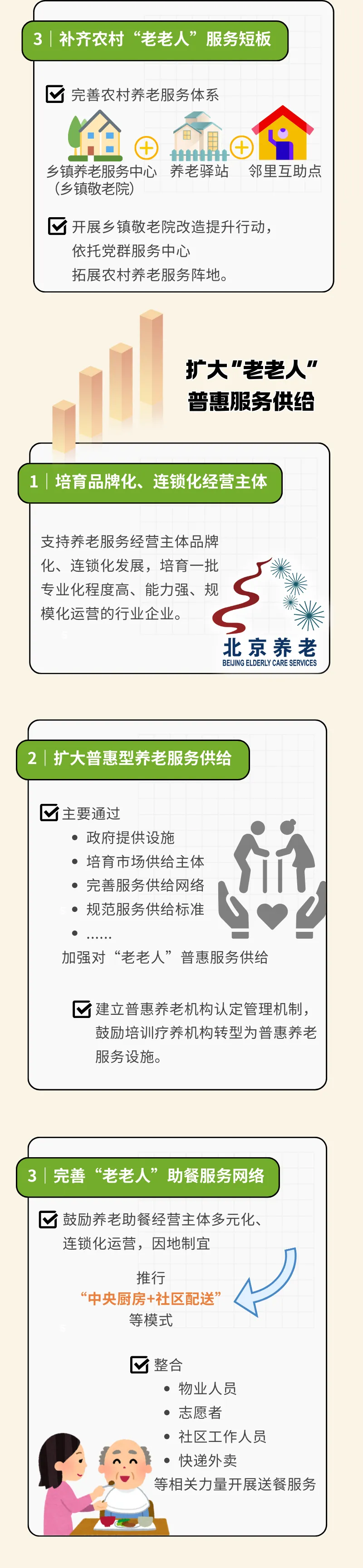 640 （2）.webp