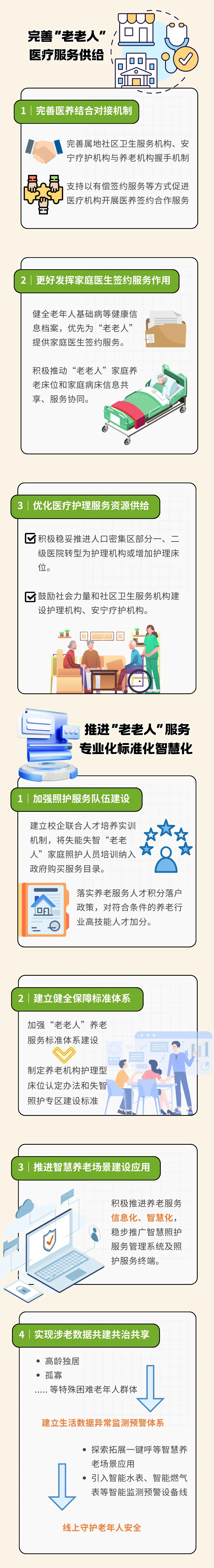 640 （3）.webp
