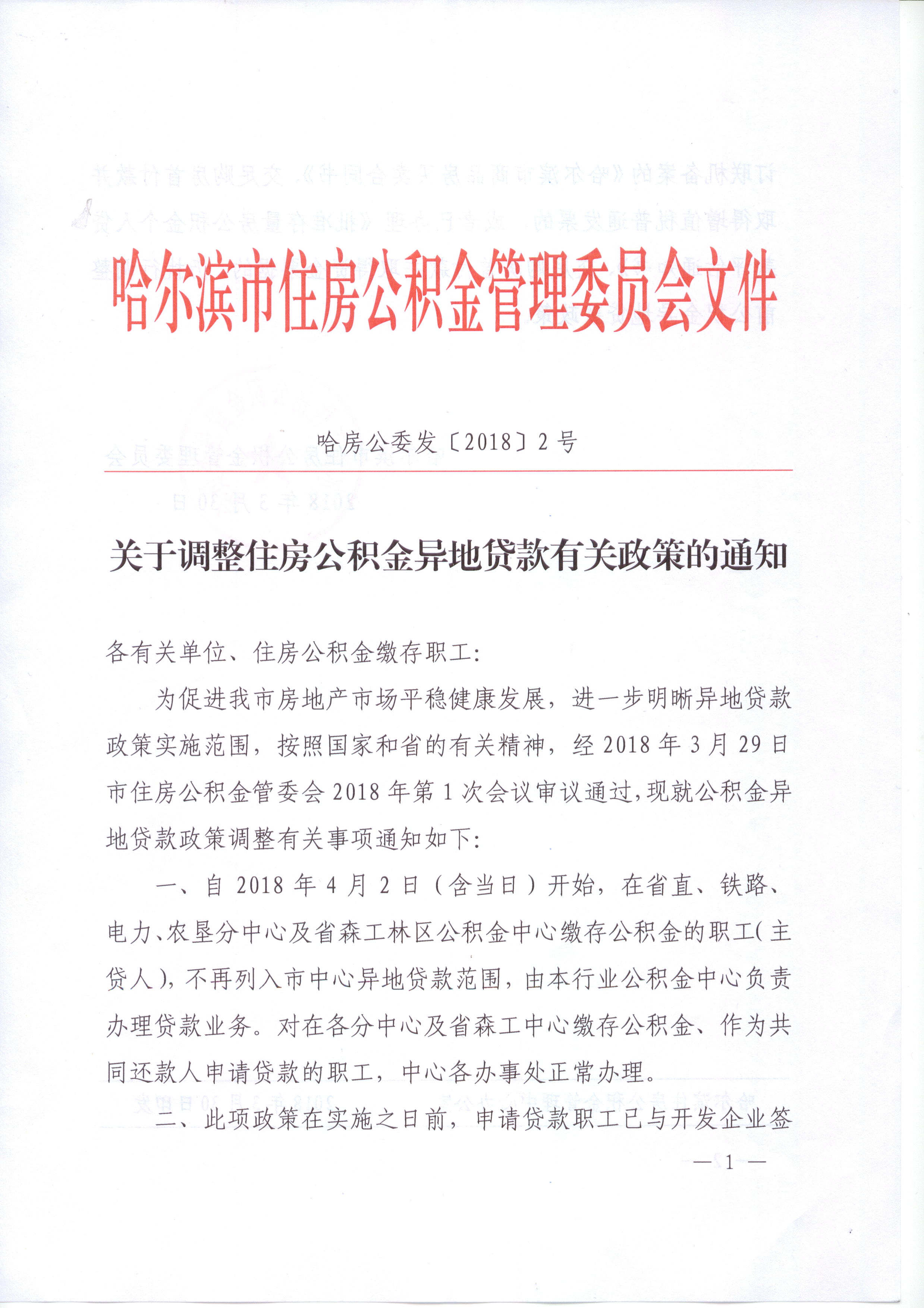 cc43bc9db2f87c7ab626a724287eae80_2419294558lh.jpg