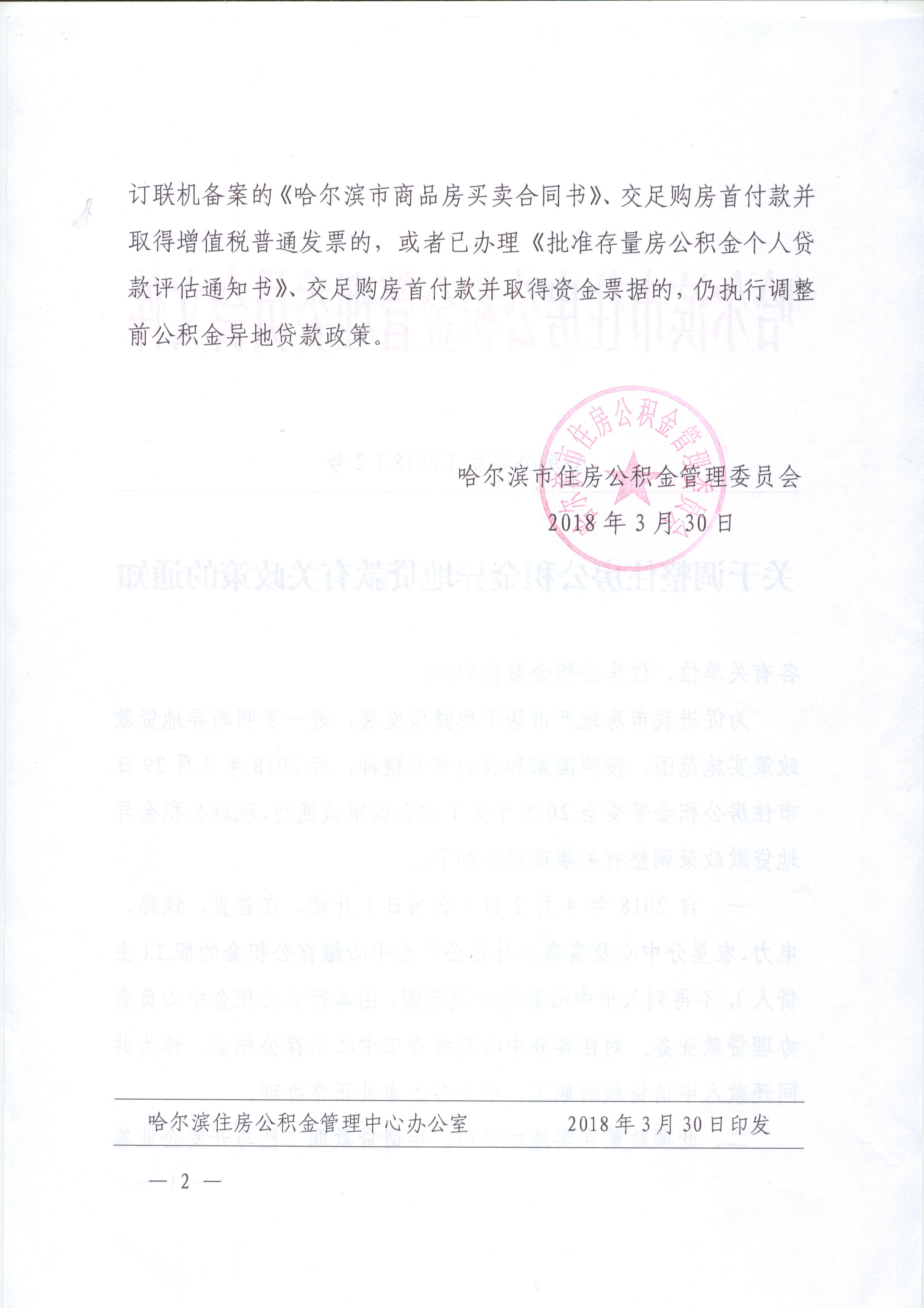 68fa224d0af27a38cbe0f8052184b13f_241930143co9.jpg