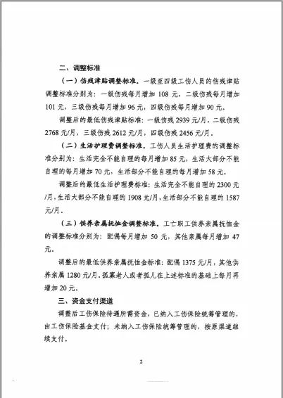 640 （1）.webp