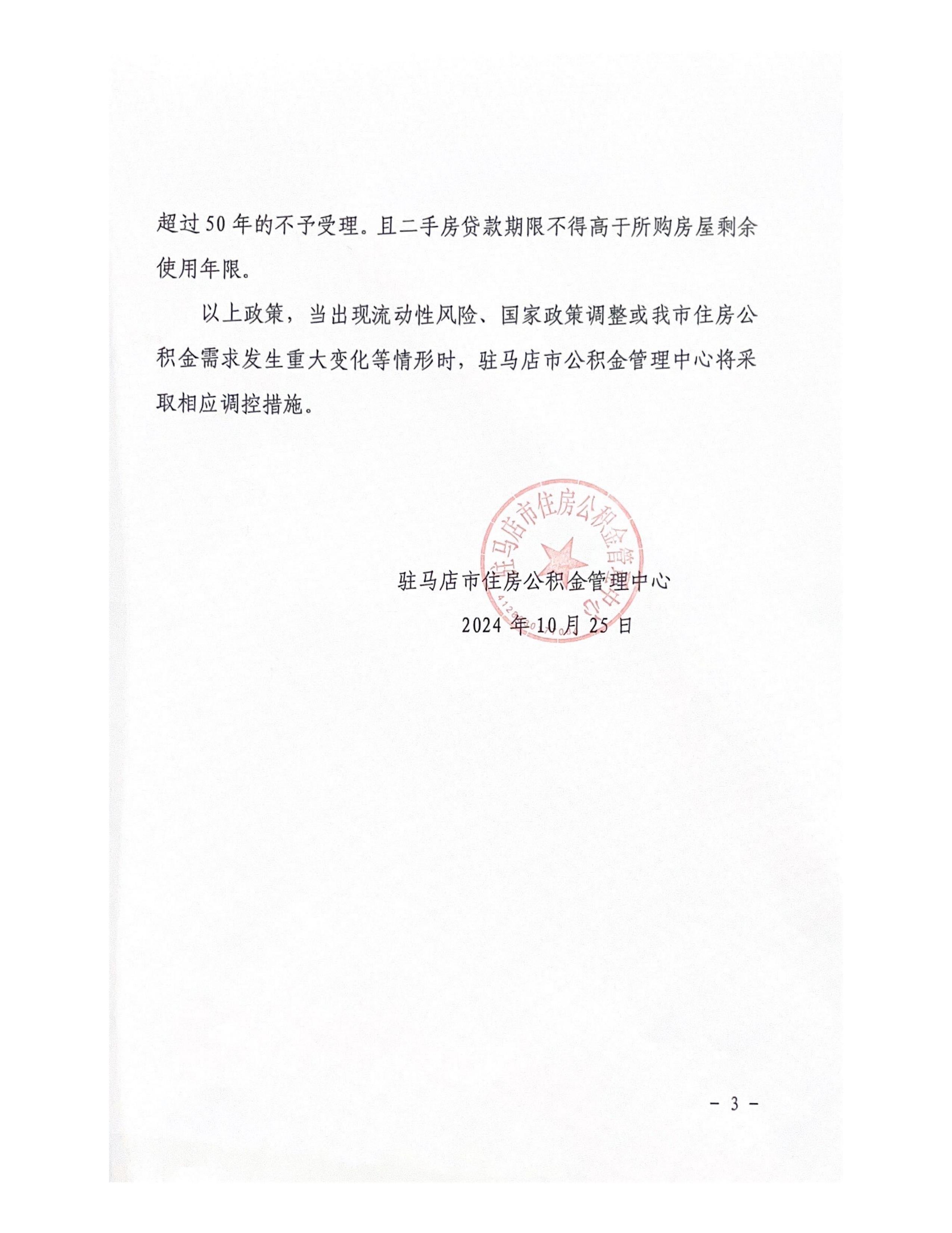 6b26bd39fa1a2c780a08c64be7b02379_04163040wfxg.jpg