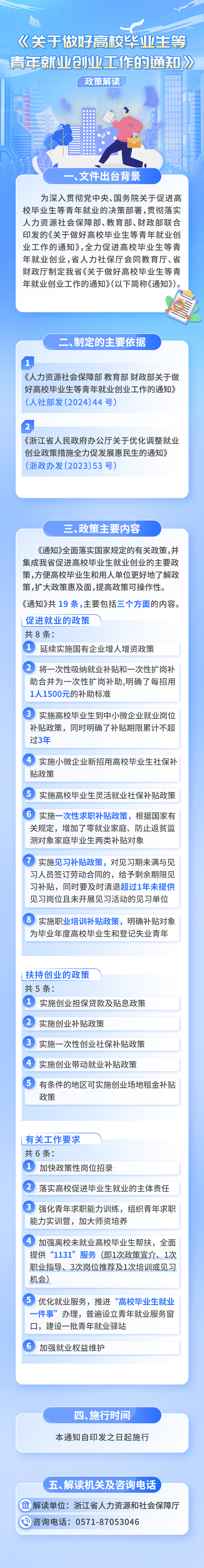 e07a2a0d02964dcbaab78c8d8985d289.jpg