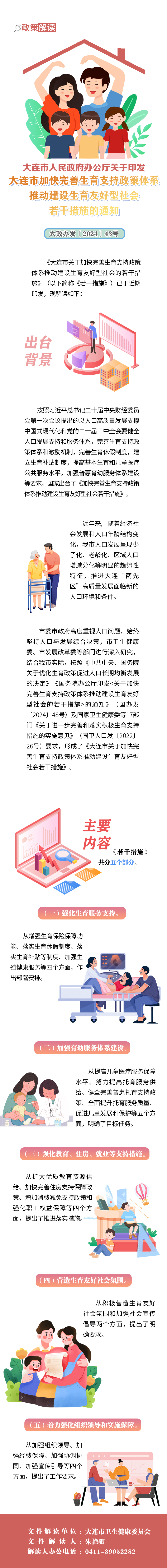 截图.jpg