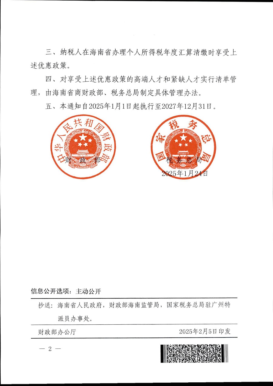 8fb4e20c97bd617e108996aba4f668de_12162356pdla.jpg