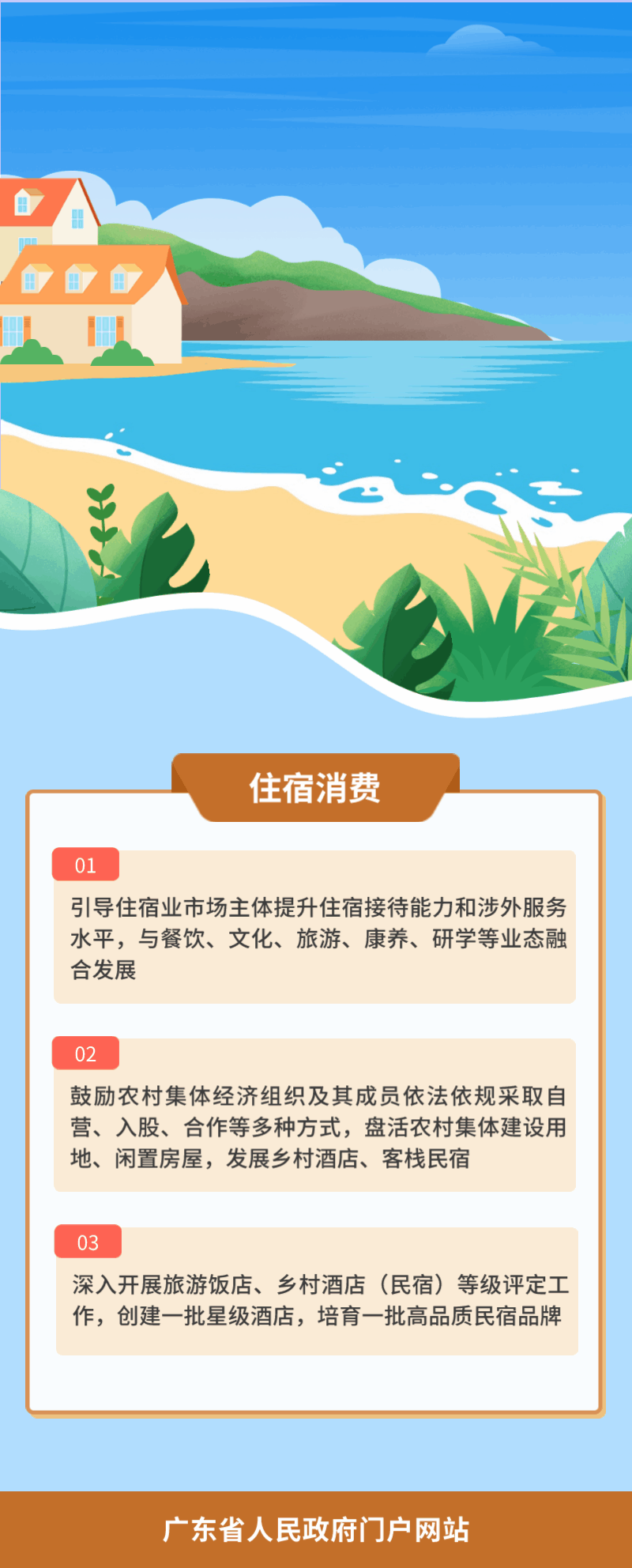 f9d15ad831f8dd6baf284b0d34a987d9_4670967.gif