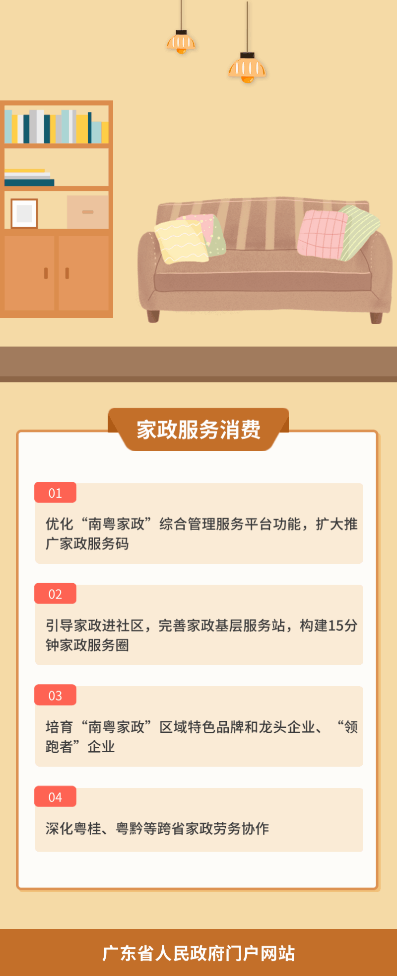 9d51894ec404036fd9f37e0c5e16a8c1_4670967.gif