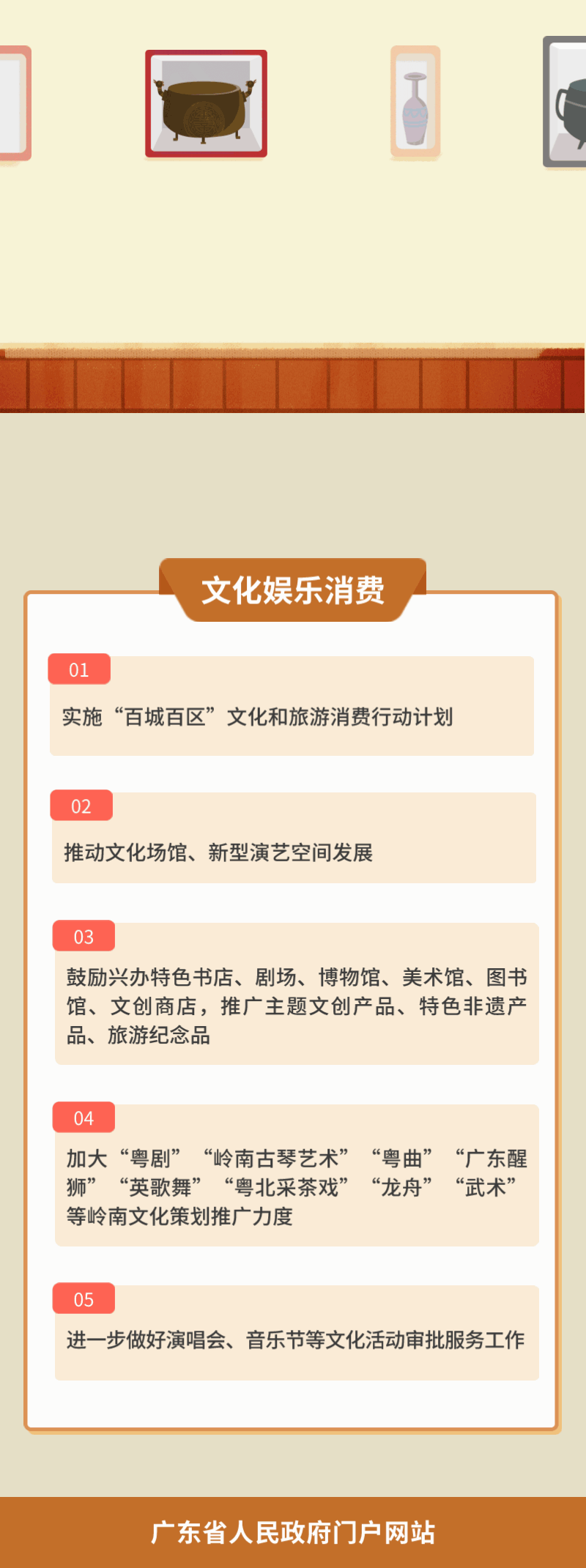 0e053f3e29e729a8c685995d57adba0b_4670967.gif