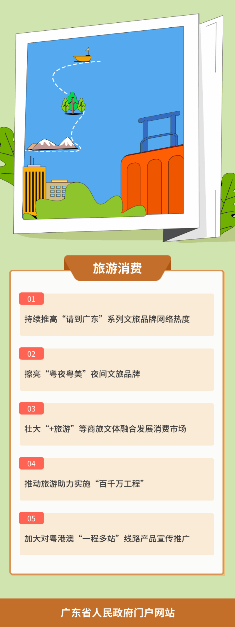 512cbf94a5df513a4b5cce971e64ae86_4670967.gif
