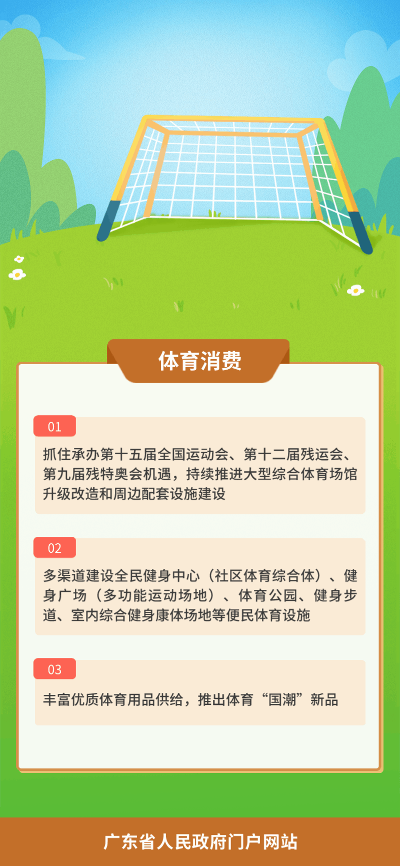 eae30c6130ac81d43ed620592fbf372a_4670967.gif