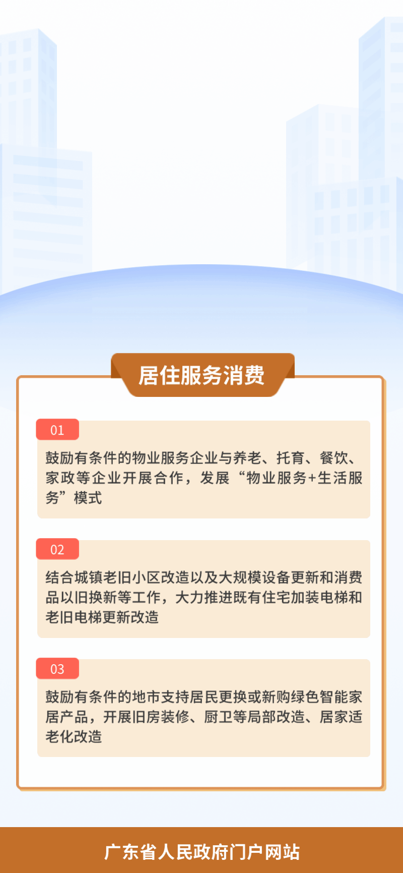 c6b1a1fe3cdb39b2e1aab329b33dac08_4670967.gif