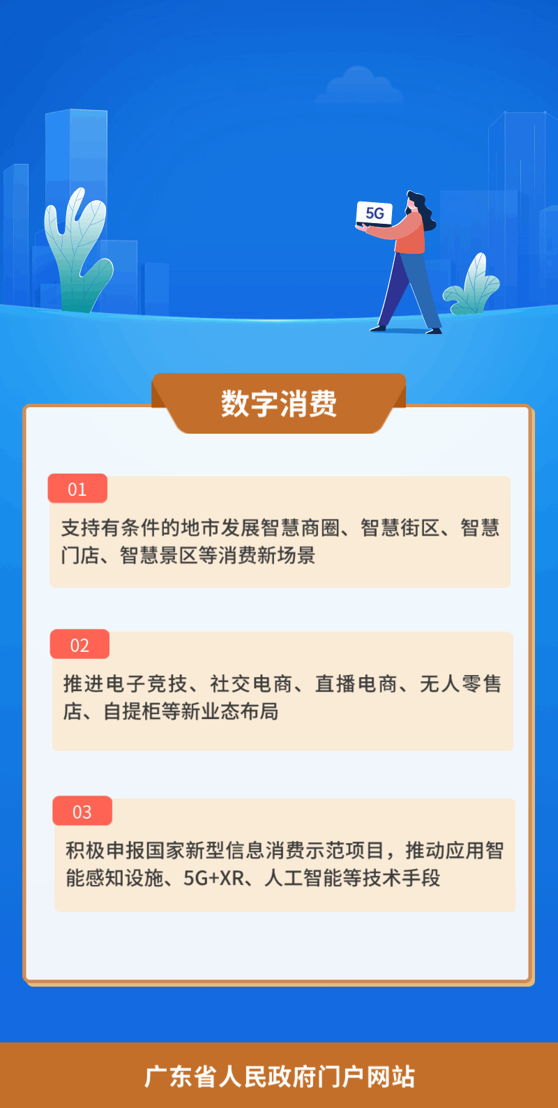 7985999fcb3f594c65ee97f7d58968ef_4670967.gif