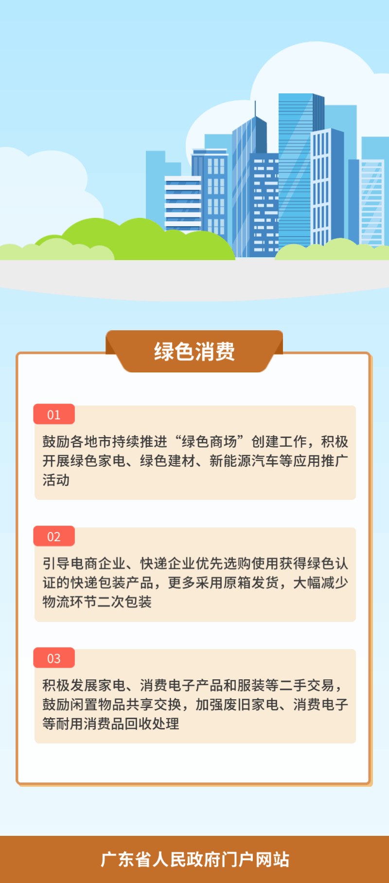 7d165aaf20c0b7286b66ec186c02b2cd_4670967.gif