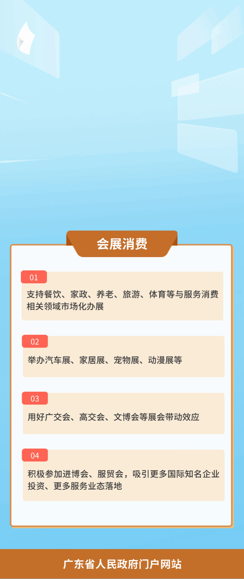 105680e4dd2832d6044fc3a8e814b3c2_4670967.gif
