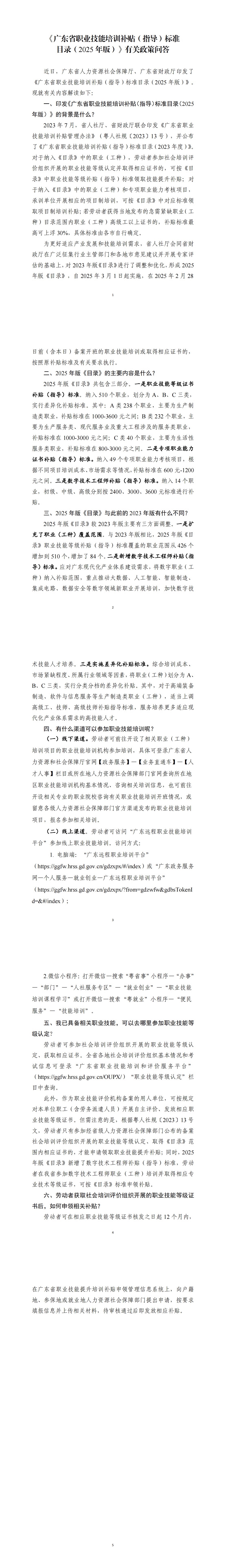解读图片.jpg
