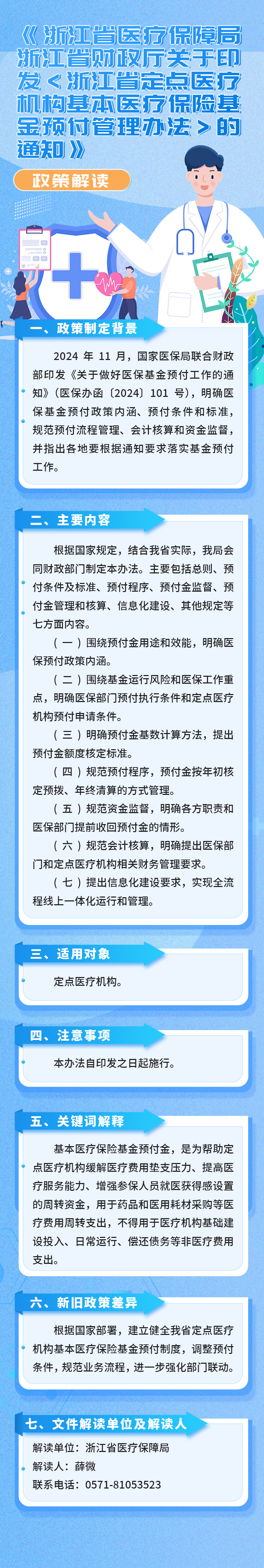 图解.jpg