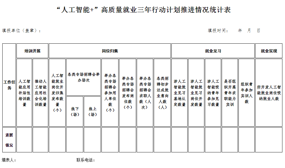附件.png