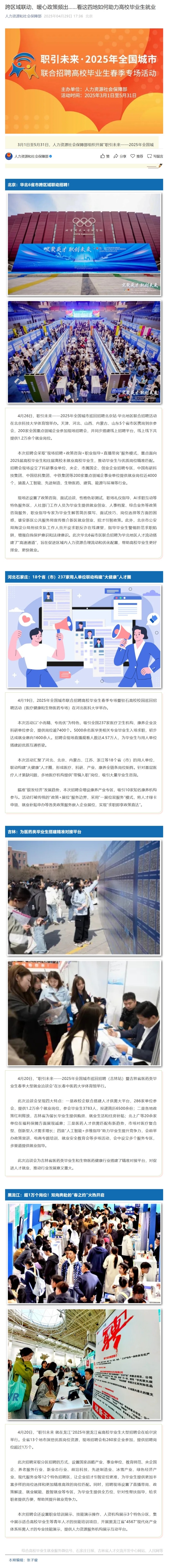 微信.jpeg