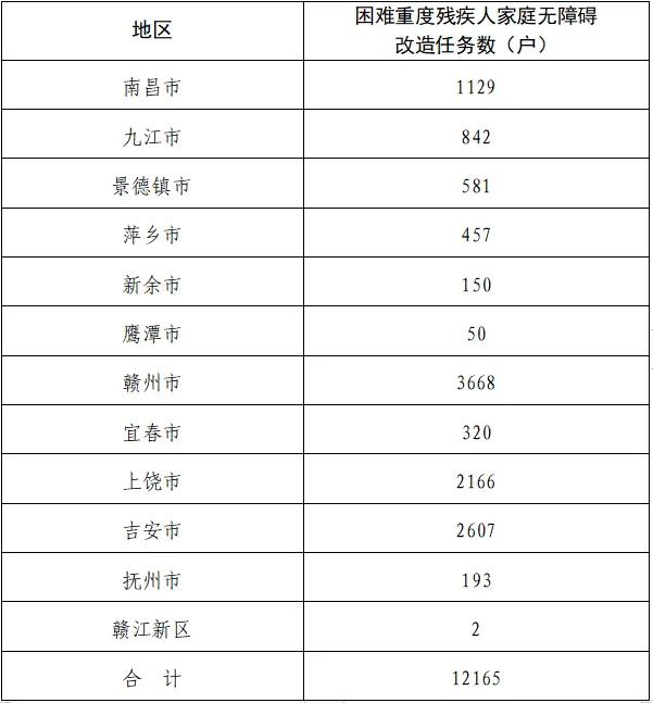 计划表2.jpg