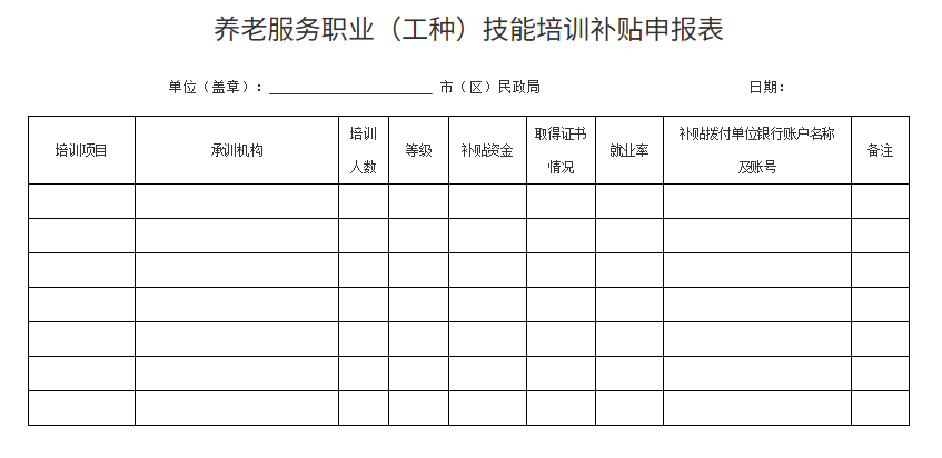 附件3.png