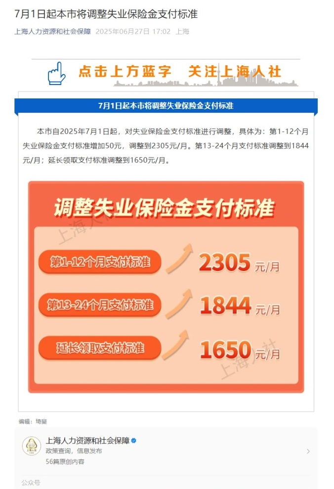 屏幕截图_27-6-2025_175815_mp.weixin.qq.com.jpeg
