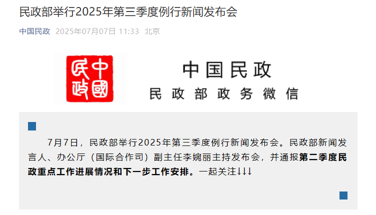企业微信截图_17521348459500.png