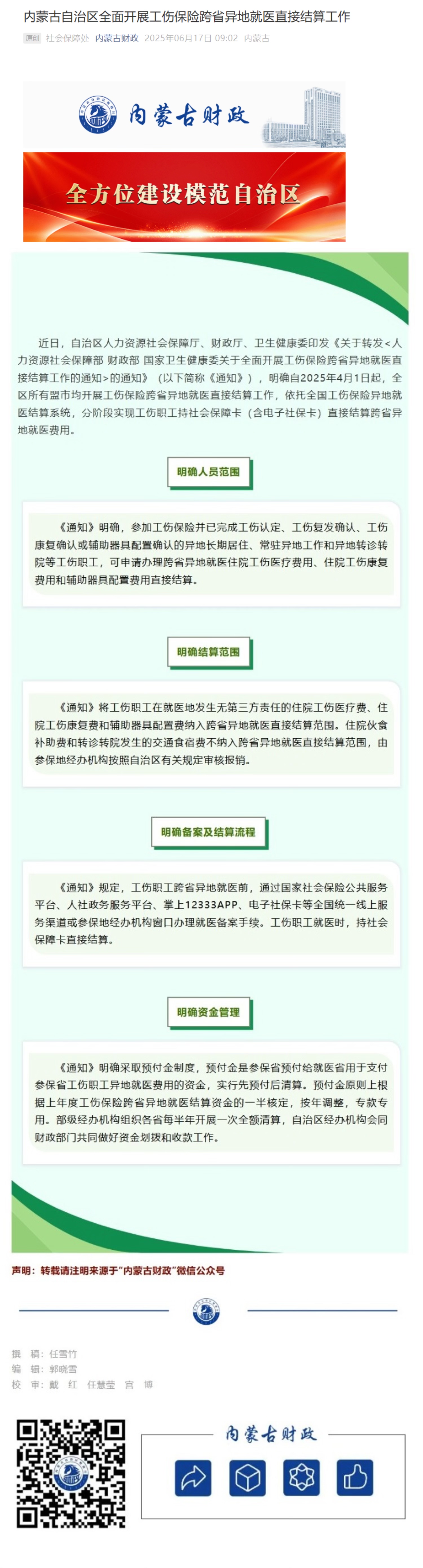 拼接.jpg