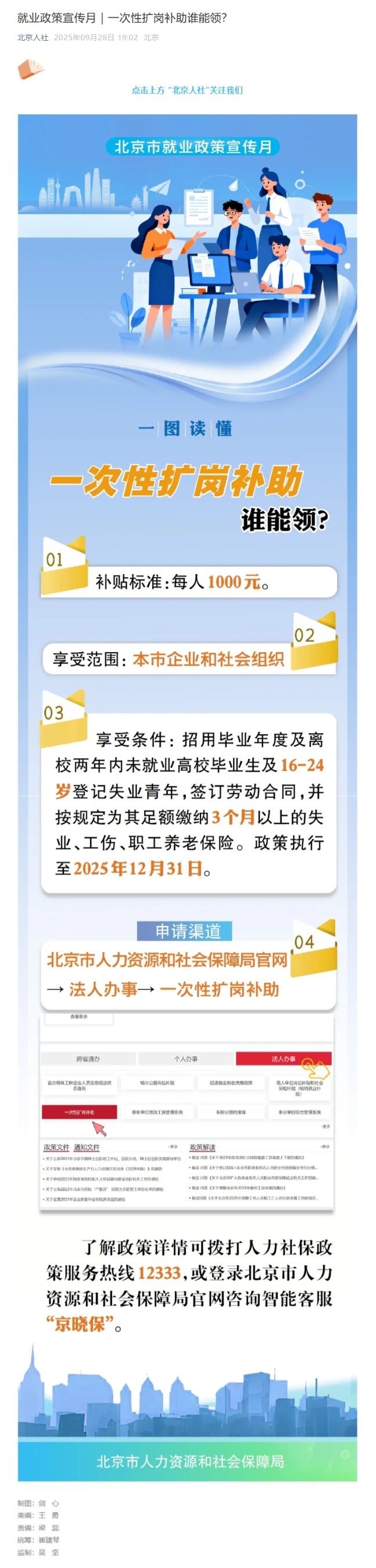 0928推文.jpeg