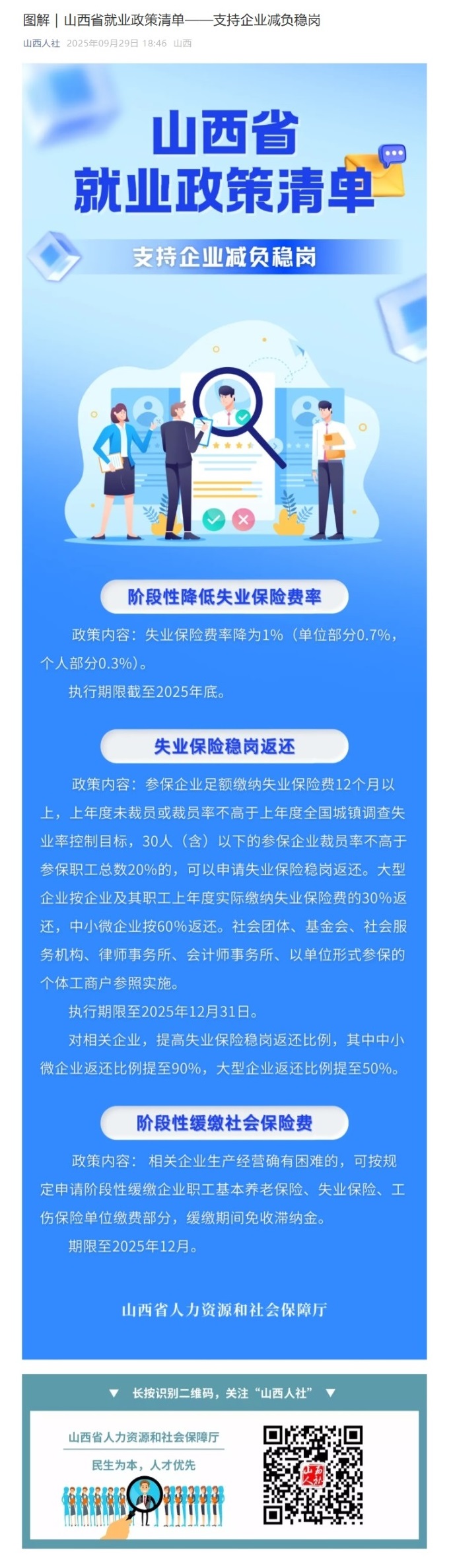 0929图解.jpeg