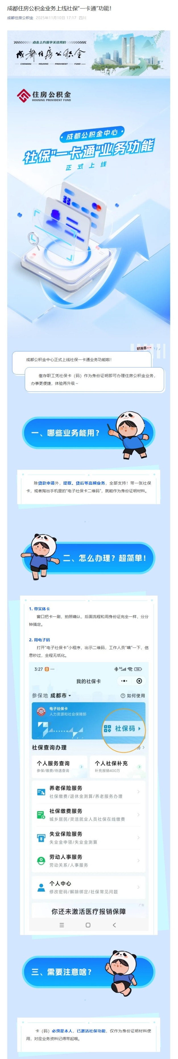 网站 截图.jpeg