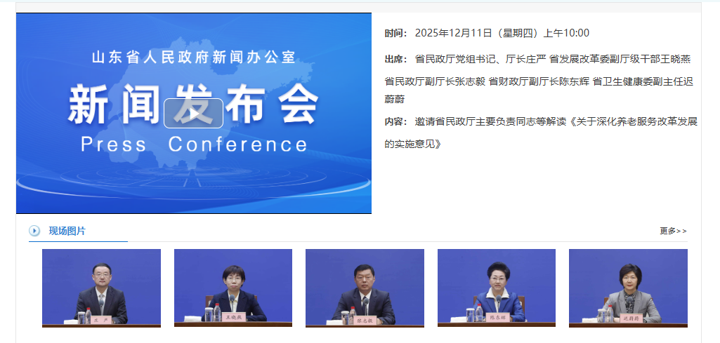企业微信截图_1767066516502.png