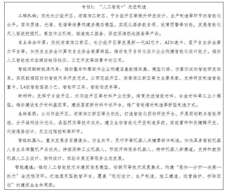 专栏1.png