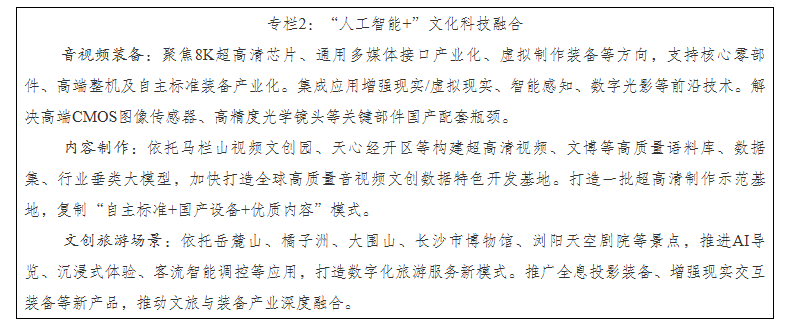 专栏2.png