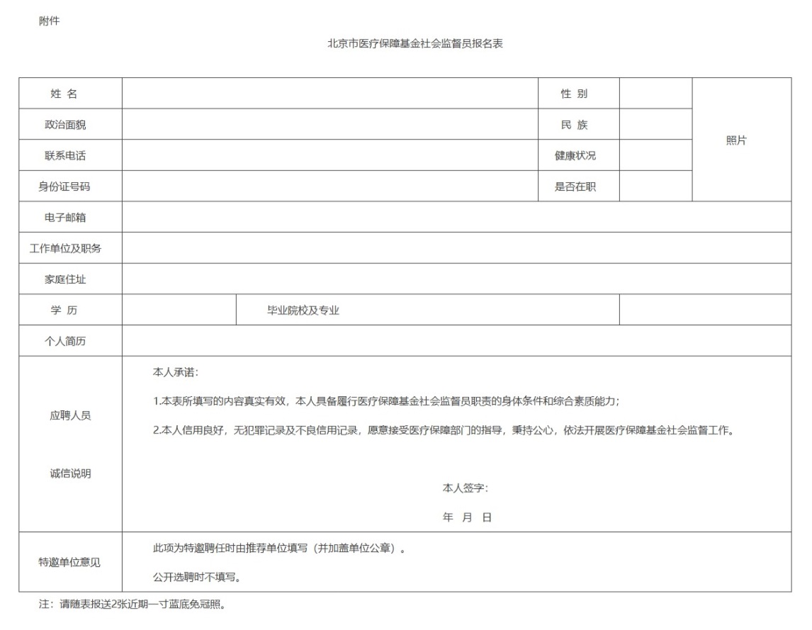 附件.jpeg