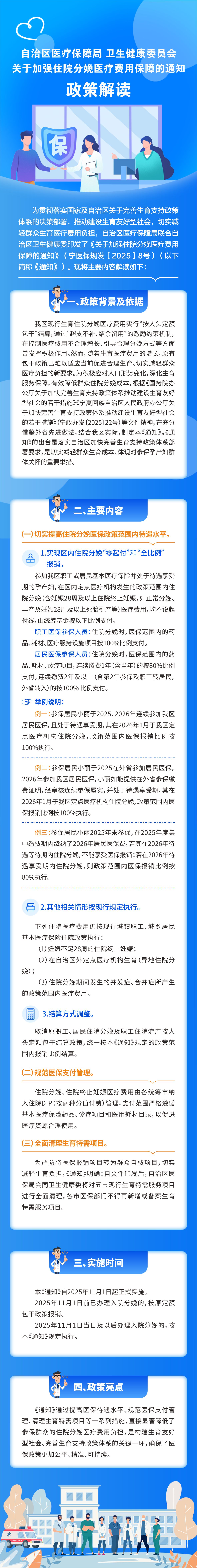 图解.jpg