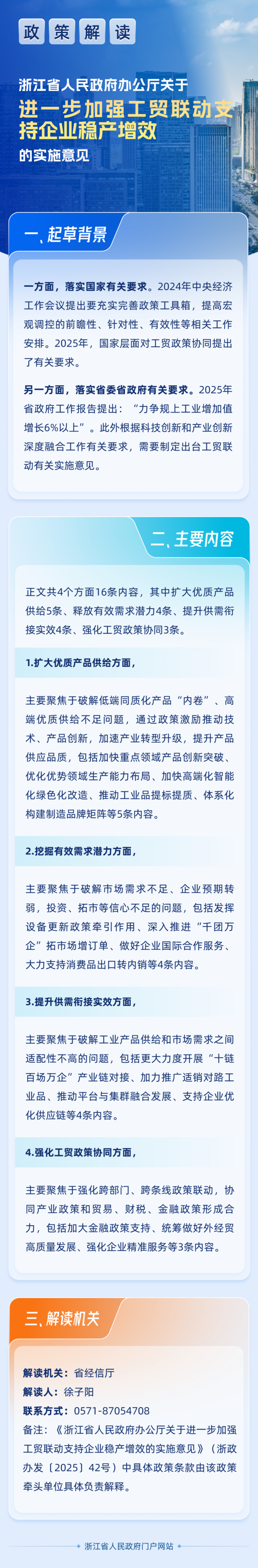 图解.png