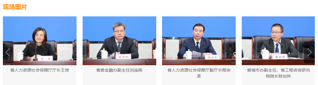 企业微信截图_17690718948343.png