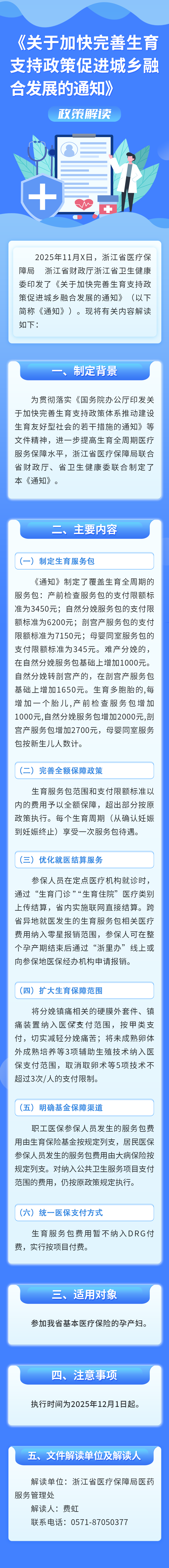 s0c6ca92d585c41a9856b6f356b10afcb.png