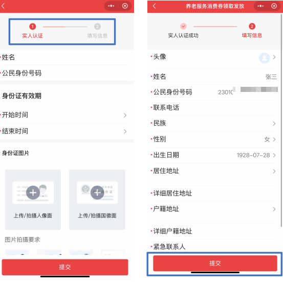 问答图3.png