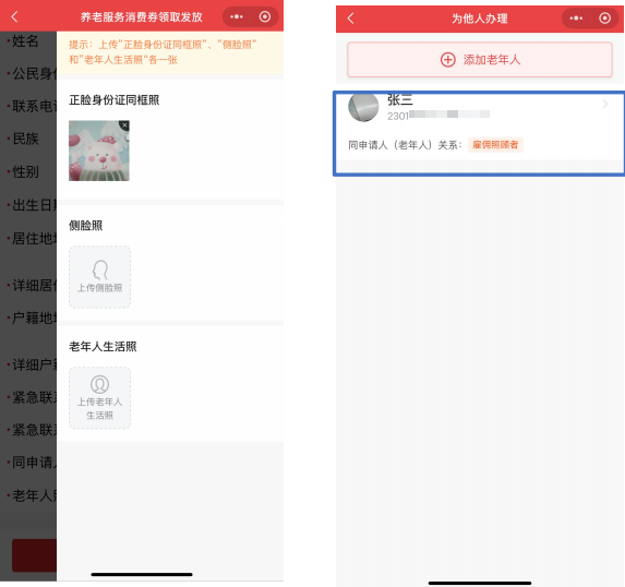 问答图4.png