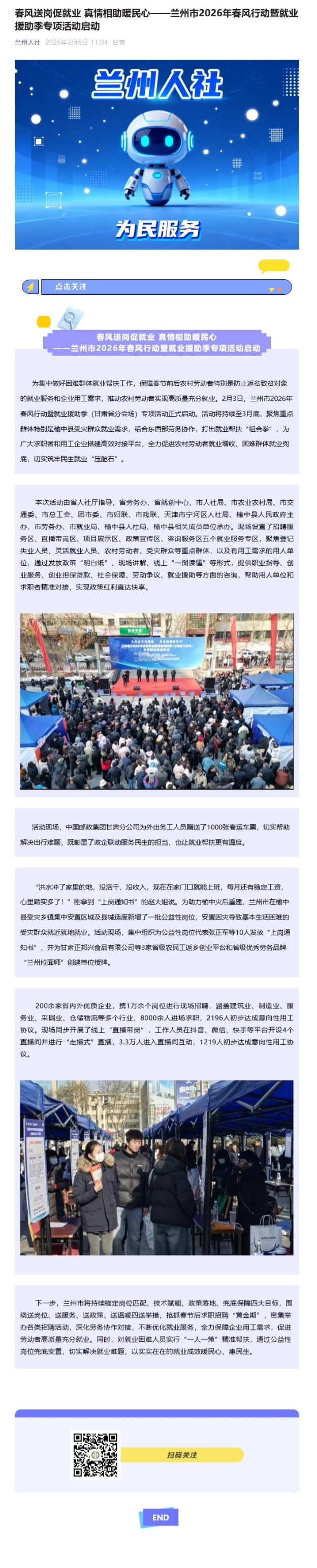 新截图.jpeg