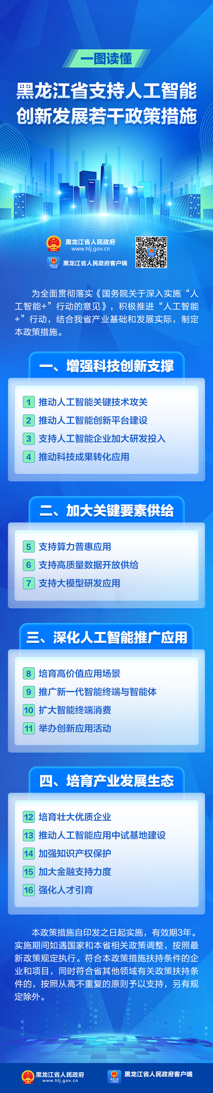 微信图片_20260215144651.jpg