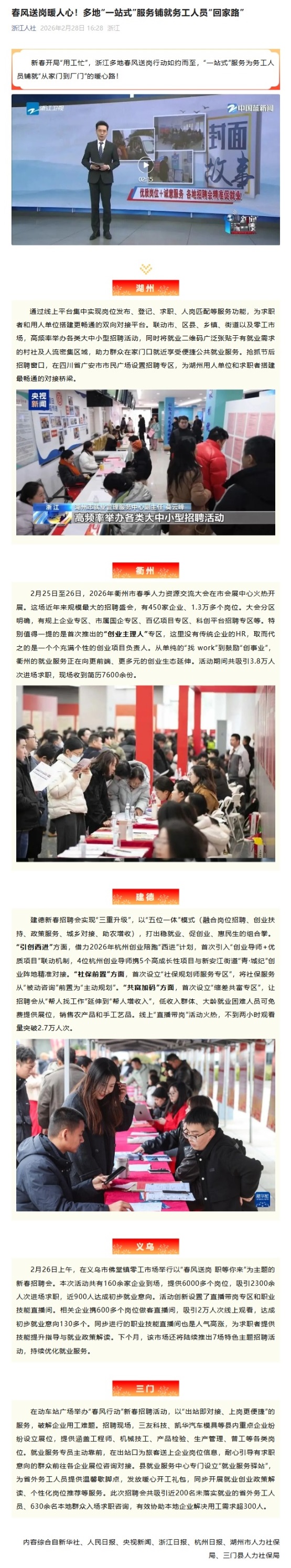 屏幕截图_10-3-2026_103142_mp.weixin.qq.com.jpeg