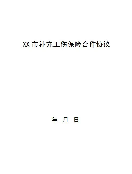 附件1-1.webp