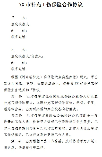 附件1-2.webp