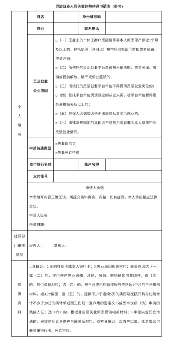 解读附件.jpeg
